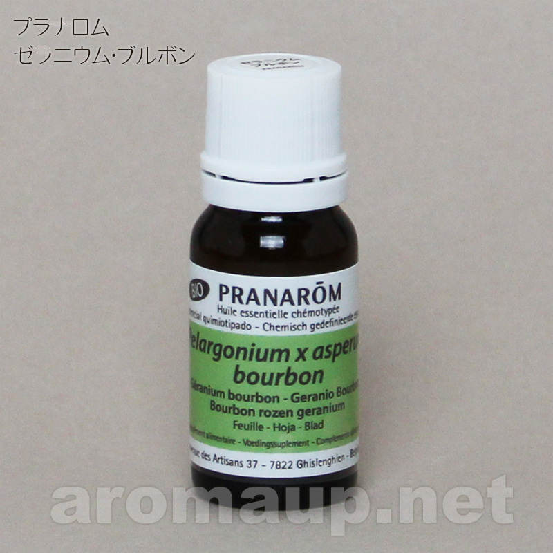 プラナロム ゼラニウムブルボン 10ml