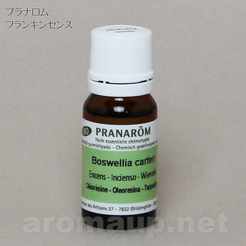 プラナロム フランキンセンス 10ml