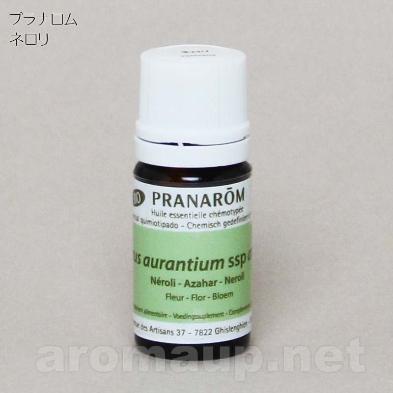 プラナロム プラナBBスリープ BIO 10ml 精油 PRANAROM