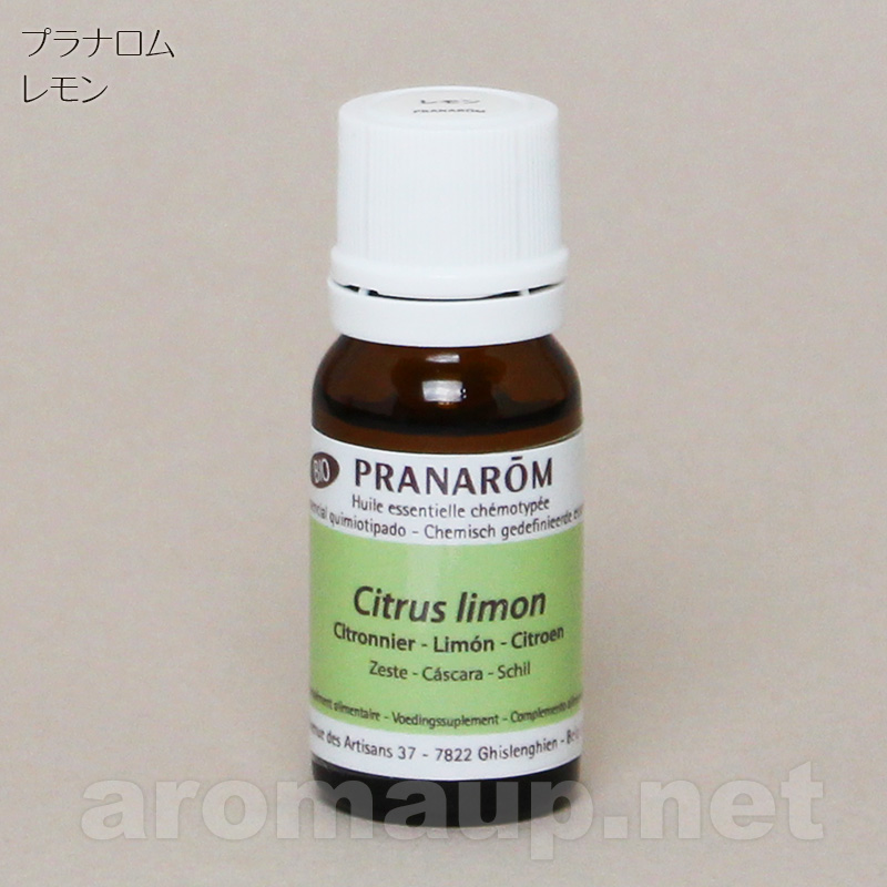 プラナロム レモン 10ml