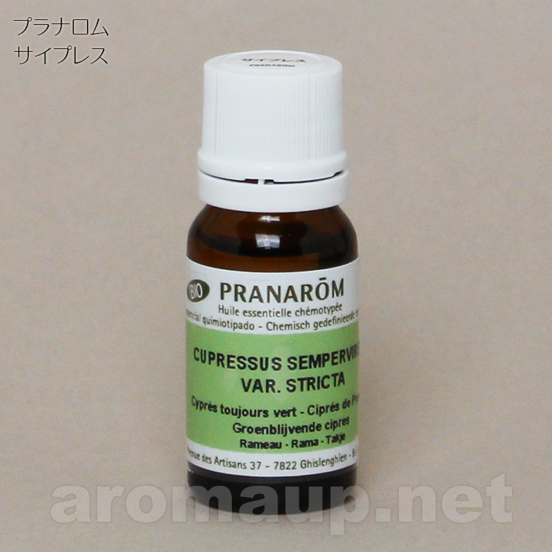 プラナロム サイプレス 10ml