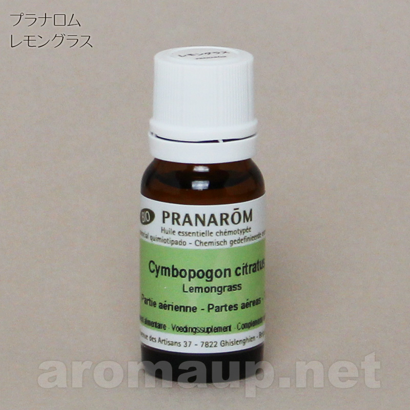 プラナロム レモングラス 10ml