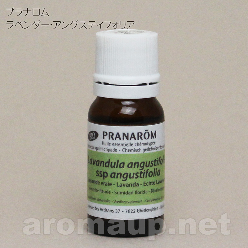 プラナロム ラベンダーアングスティフォリア 10ml