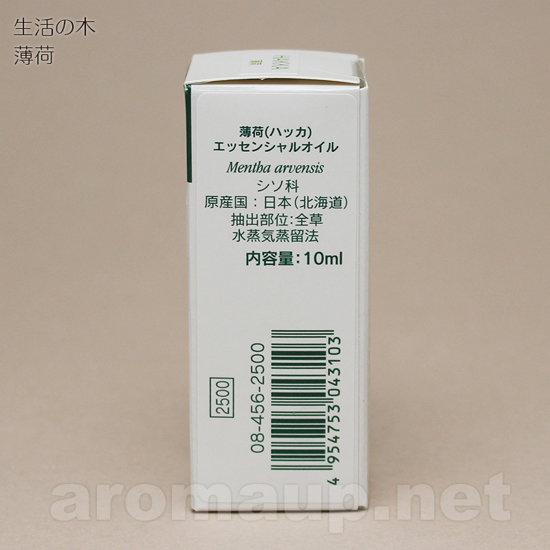 生活の木 薄荷(ハッカ)